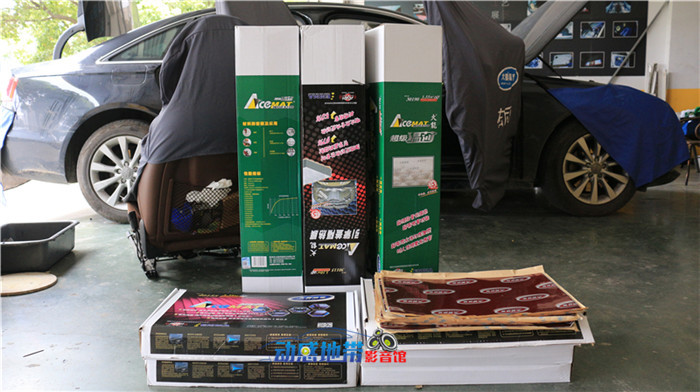 2大能全车隔音产品.jpg